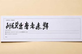 500元整单据上怎么写，收据500元大写怎么写的收据怎么写