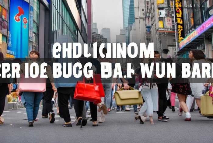 包包排名国内 - 包包品牌国内排行榜前十名