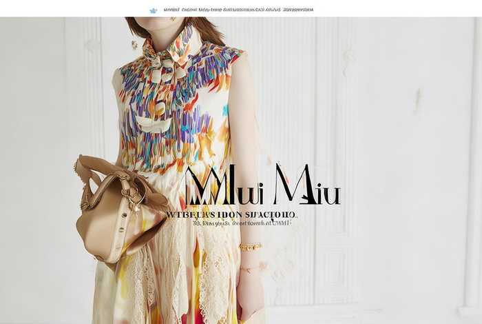 miumiu官网官方网衣服 - miumiu官网中国衣服