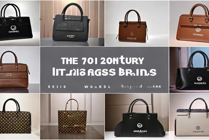 包包品牌排行榜及标志；包包品牌排行榜前十名标志