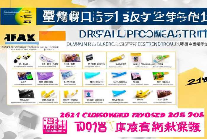 315建议买的卫生巾名单有哪些;2021年315卫生巾曝光有哪些 315建议买的卫生巾名单有哪些;2021年315卫生巾曝光有哪些