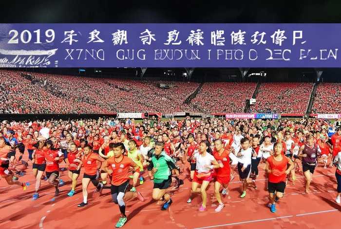 2022年古彭杯名单 2019年徐州古彭杯 2022年古彭杯名单 2019年徐州古彭杯