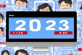 2023年卫生高级职称考试成绩查询；2023年卫生高级职称考试成绩查询不了怎么办