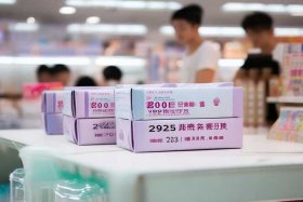 2025央视认可的卫生巾品牌（2025央视认可的卫生巾品牌315卫生巾多少钱一包）