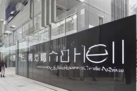 chomel官网承认的店铺、chomel官方认证店铺