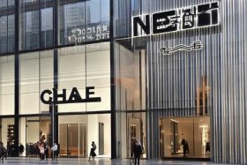 北京香奈儿服装专卖店，北京香奈儿服装专卖店地址