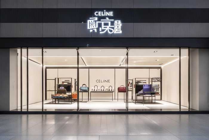celine官网中文版（celine官网 中国）