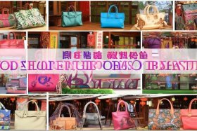 福建包包品牌大全排名 福建包包品牌大全排名图片