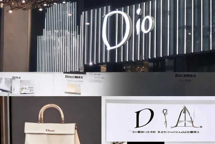 dior中国官网旗舰店是正品吗，dior中国官网旗舰店是正品吗多少钱