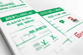 2025年卫生巾合格名单；2020年卫生巾不合格,有