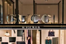 gucci官网中国官方网址，gucci官网中国官方网址查询