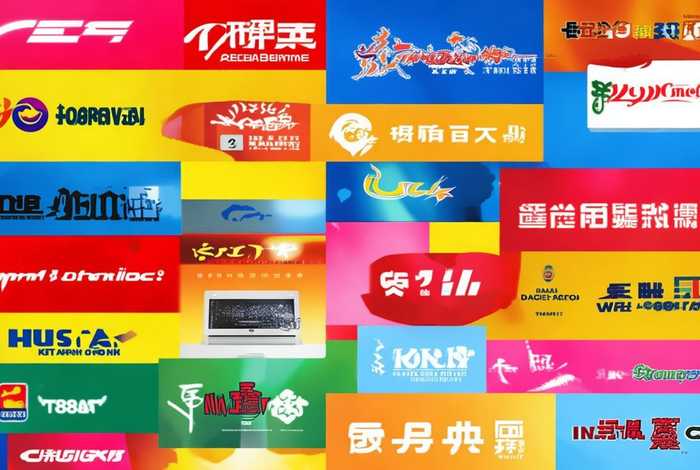 2020国货品牌 2021国货品牌