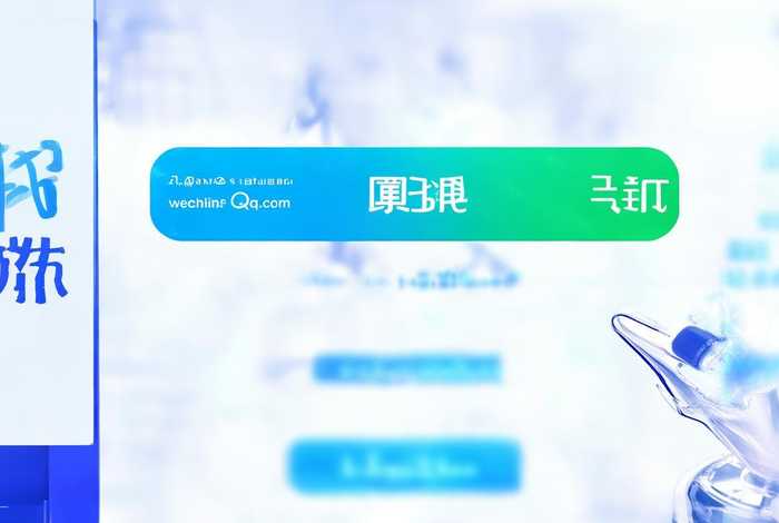 channels.weixin.qq.com视频号登录入口、微信视频号登录入口