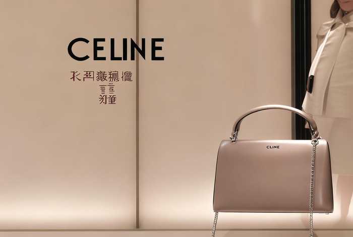 celine是什么牌子中文怎么念(celine是什么牌子中文怎么读) celine是什么牌子中文怎么念(celine是什么牌子中文怎么读)