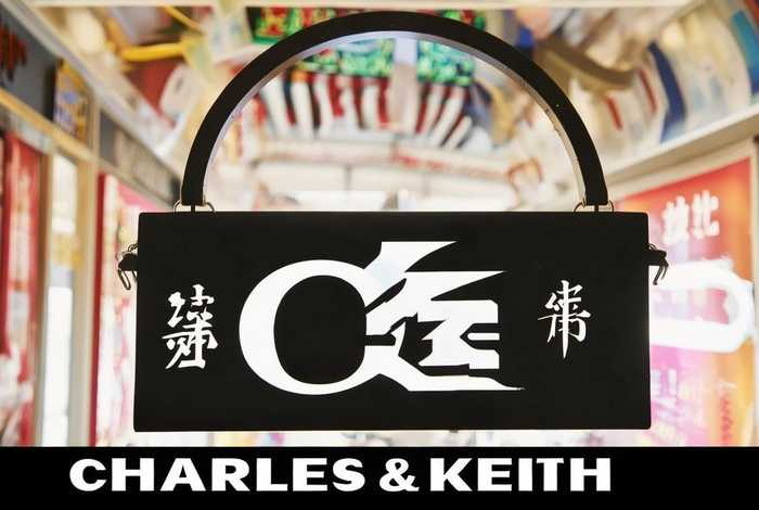 charles keith中文名叫什么 - charles&keith中文名叫什么