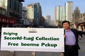 北京二手包包回收上门、北京二手包包回收上门电话