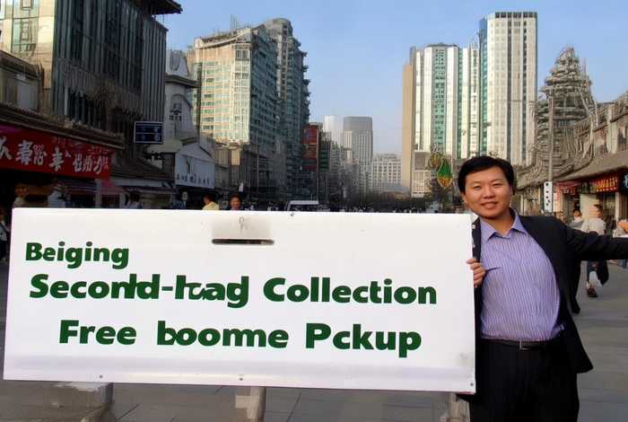 北京二手包包回收上门、北京二手包包回收上门电话