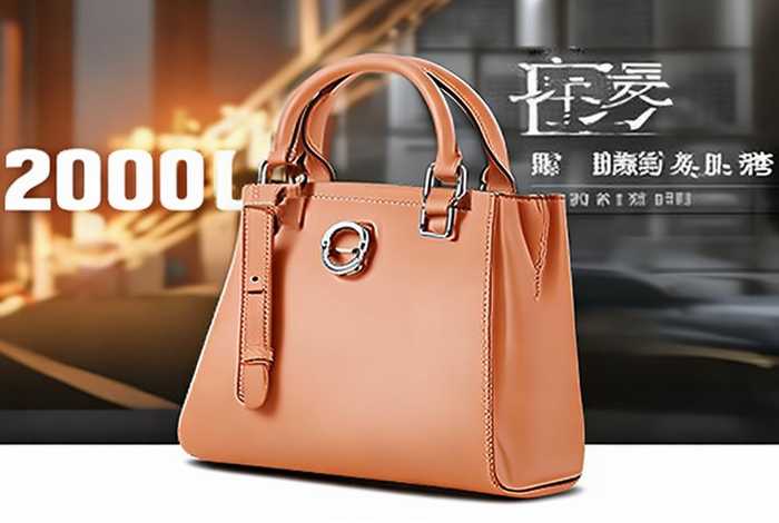200元女包正品；200元左右的女包品牌