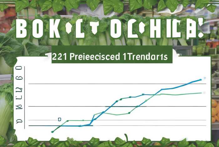 2022年包包菜行情预测 包菜价格年行情走势2021 2022年包包菜行情预测 包菜价格年行情走势2021