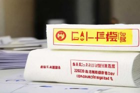 2021年315曝光不合格的纸巾 - 2020年315曝光不合格的纸巾