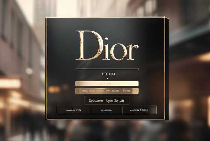 dior中国官网登录，dior中国官网是真的吗