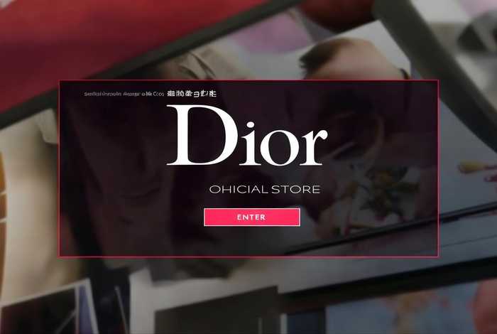 迪奥中国官方旗舰店官网入口在哪 - 迪奥中国官方旗舰店官网入口在哪里