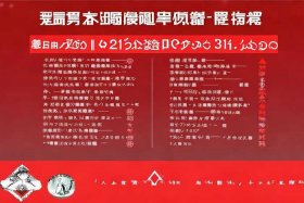 315致癌卫生巾曝光名单 315卫生巾曝光2019