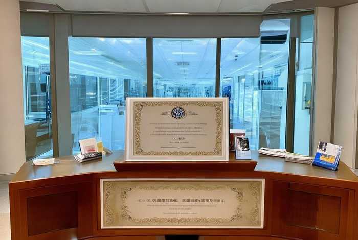 2020年卫生系列高级职称公示 - 2020年度卫生系列高级职称评审