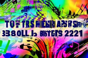 2021年最火的歌曲排行榜前十名；2021年最火的歌曲排行榜前十名英文