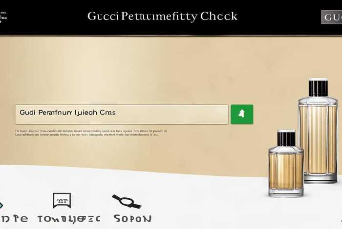 古驰香水查询真伪官网、古驰香水查询真伪官网电话