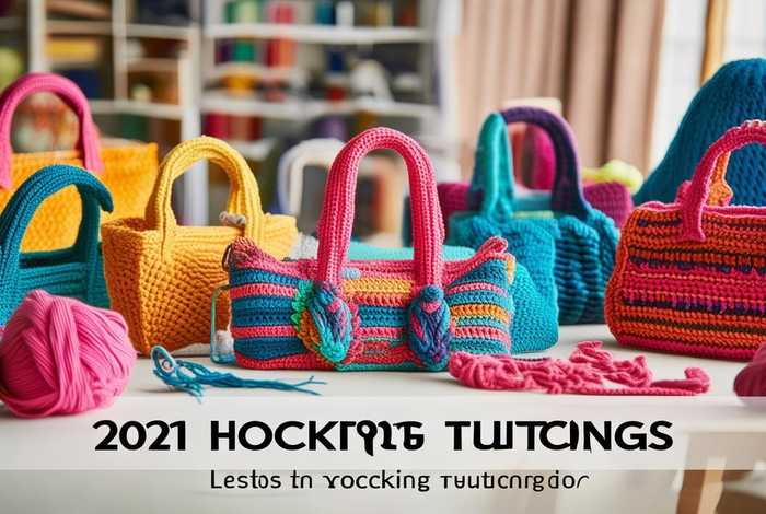 2022最火的包包钩法视频 - 2021年最新包包钩法视频 2022最火的包包钩法视频 - 2021年最新包包钩法视频