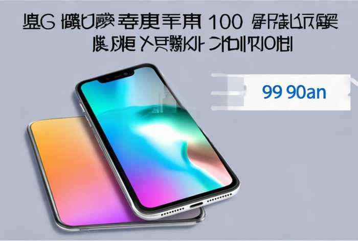 1000元左右性价比最高的手机二手（1000元以内性价比高的二手手机）