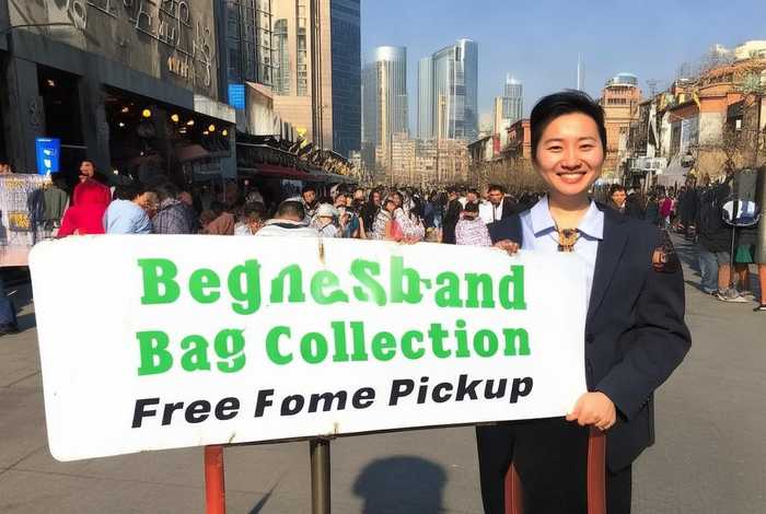 北京二手包包回收上门、北京二手包包回收上门电话