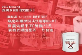 315曝光卫生巾名单2019 - 315曝光不合格卫生巾2019