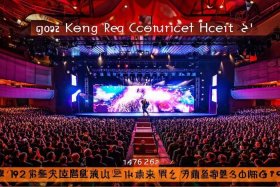 2022香港红馆演唱会、2022香港红馆演唱会门票价格
