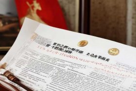 2023年新修订的中国共产纪律处分条例 2023年新修订的中国共产纪律处分条例首次
