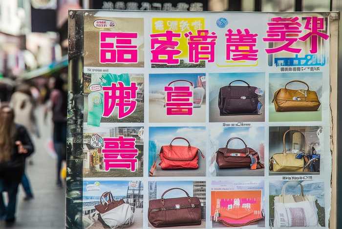 二手包包回收广告；二手包包回收广告语怎么写