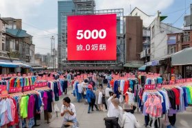 500元一吨衣服批发网站、500元一吨衣服批发网站是什么