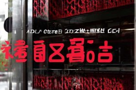 古驰官网中国官方电话 古驰中国官方网站