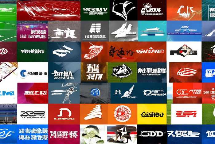 100个运动品牌商标，100个运动品牌商标汉语名字大全