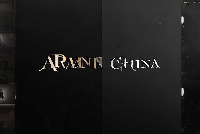 阿玛尼中国官网入口 阿玛尼中国官网入口网址