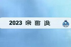 2023卫生高级职称成绩查询入口，2023卫生高级职称成绩查询入口在哪