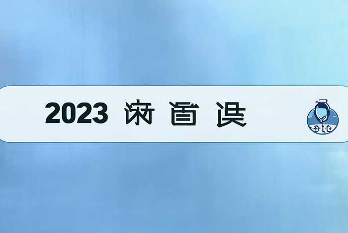2023卫生高级职称成绩查询入口,2023卫生高级职称成绩查询入口在哪 2023卫生高级职称成绩查询入口,2023卫生高级职称成绩查询入口在哪