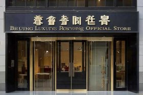 北京奢侈品回收正规店（北京奢侈品回收正规店有哪些）