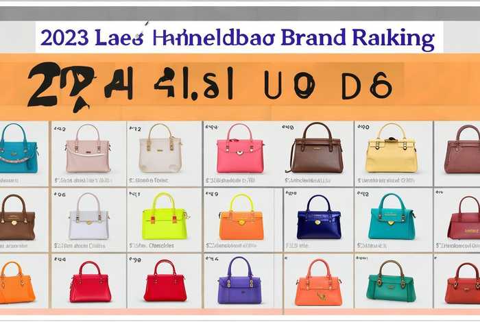 2023女士包包品牌排行榜图片;2023女士包包品牌排行榜图片及价格 2023女士包包品牌排行榜图片;2023女士包包品牌排行榜图片及价格