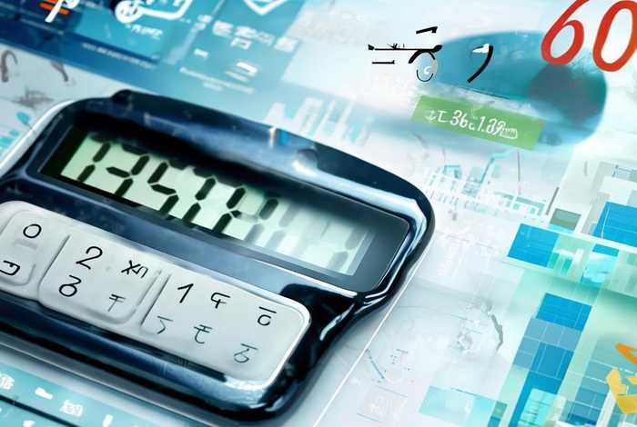 600元税收是多少 - 600元税收是多少钱