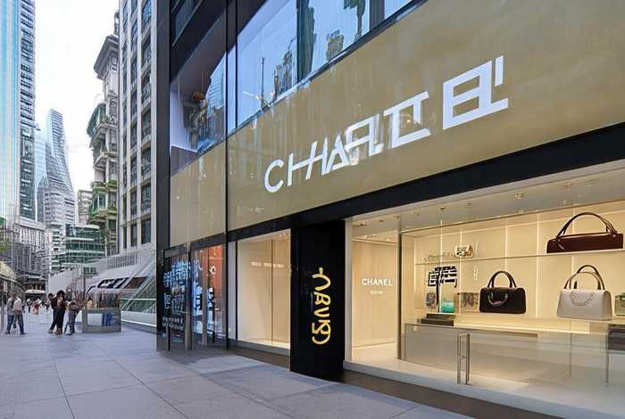 chanel香港韩国 香港 chanel