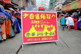 500元一吨衣服批发厂家电话（衣服一吨500元的厂家批发义乌商贸城）