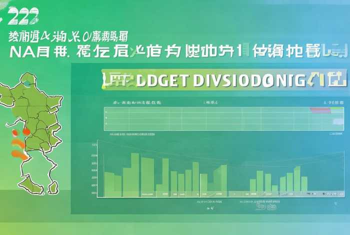 2022年夏津县自然资源局单位决算公开，2022年夏津县自然资源局单位决算公开公告