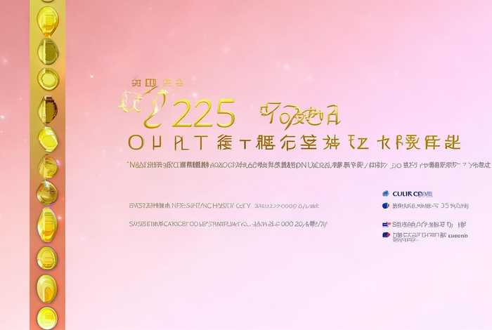 2025卫生巾合格；2025卫生巾合格排行榜最新